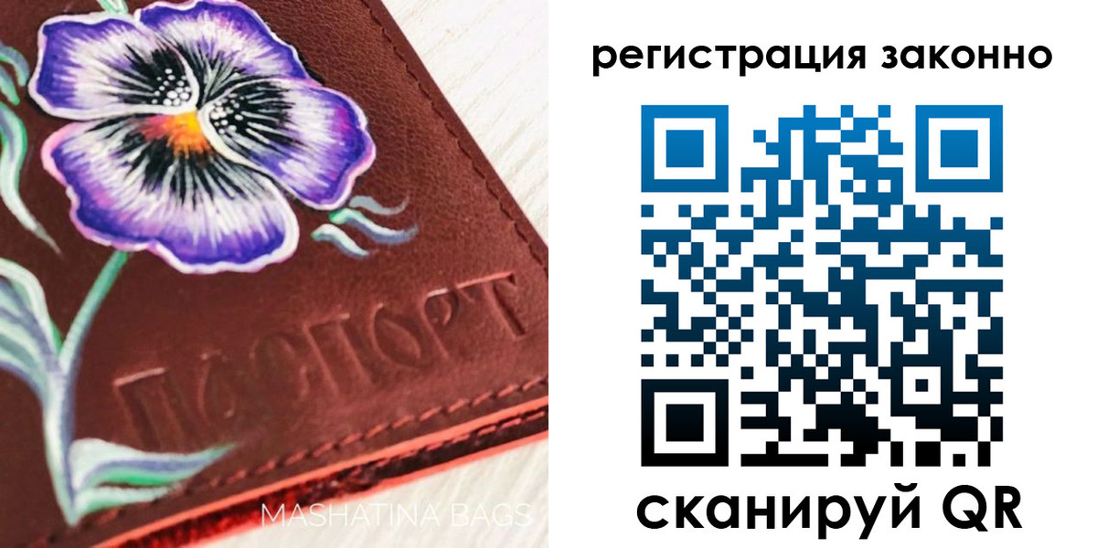 временная регистрация поиск в Шатуре