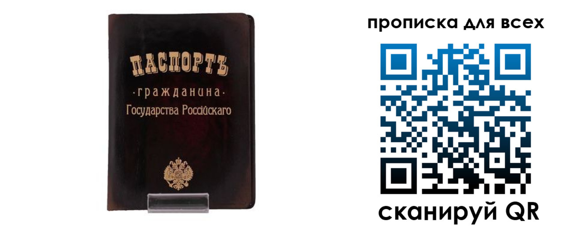 временная регистрация в квартире в Шатуре
